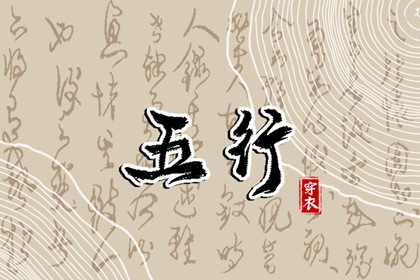 老皇历 择吉老黄历皇历 择吉皇历